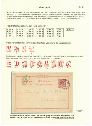 DAMAGED RIGHT "P" IN THE CURRENCY SIGN – sheet 11