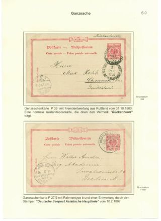 DAMAGED RIGHT "P" IN THE CURRENCY SIGN – sheet 12