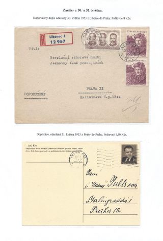 CZECHOSLOVAK MONETARY REFORM – sheet 3