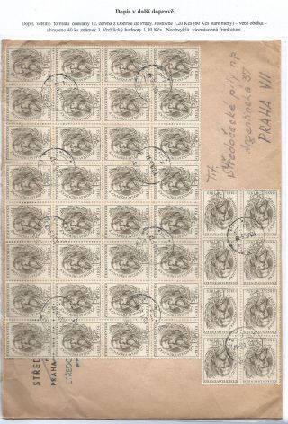 CZECHOSLOVAK MONETARY REFORM – sheet 13