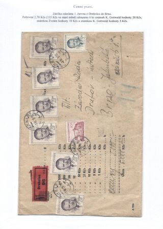 CZECHOSLOVAK MONETARY REFORM – sheet 17