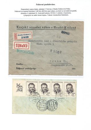 CZECHOSLOVAK MONETARY REFORM – sheet 20