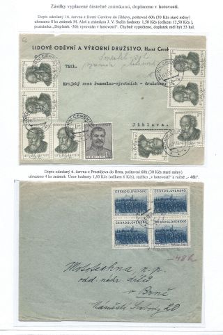 CZECHOSLOVAK MONETARY REFORM – sheet 23