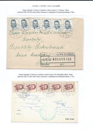CZECHOSLOVAK MONETARY REFORM – sheet 68
