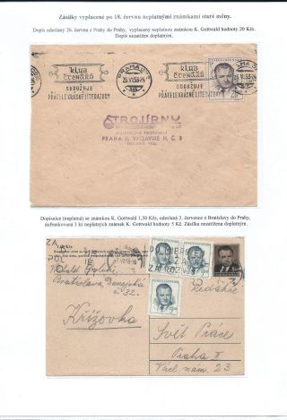 CZECHOSLOVAK MONETARY REFORM – sheet 75