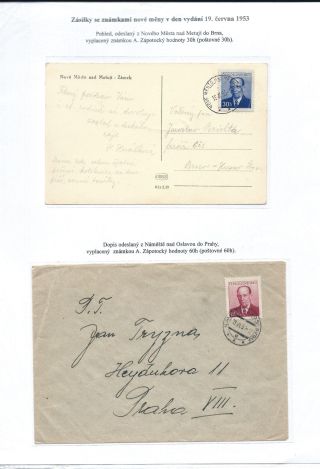 CZECHOSLOVAK MONETARY REFORM – sheet 79