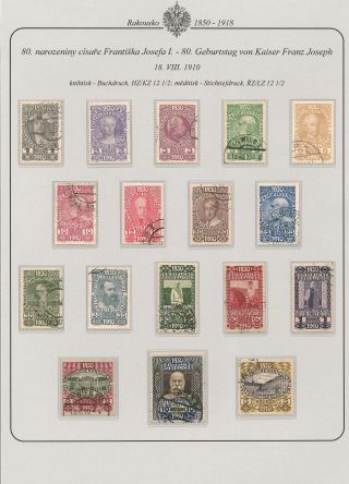 AUSTRIA 1850-1918 – sheet 51