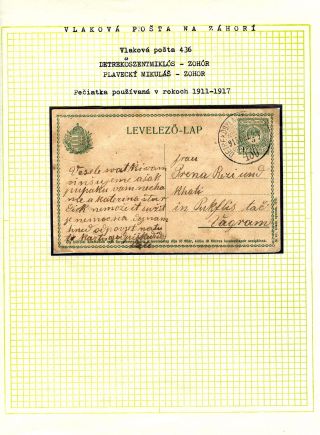 TPO AT ZAHORI (RAILWAY POSTAL SERVICES) – sheet 21
