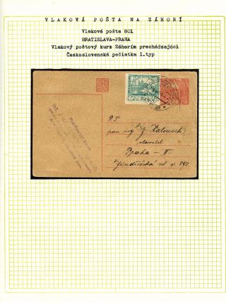 TPO AT ZAHORI (RAILWAY POSTAL SERVICES) – sheet 23