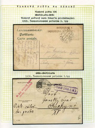 TPO AT ZAHORI (RAILWAY POSTAL SERVICES) – sheet 24