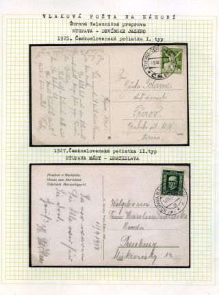 TPO AT ZAHORI (RAILWAY POSTAL SERVICES) – sheet 25