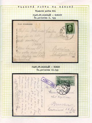 TPO AT ZAHORI (RAILWAY POSTAL SERVICES) – sheet 26