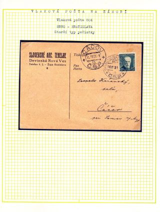 TPO AT ZAHORI (RAILWAY POSTAL SERVICES) – sheet 28