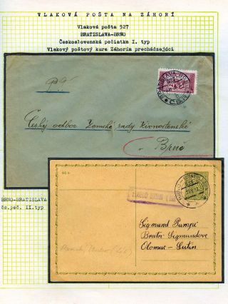 TPO AT ZAHORI (RAILWAY POSTAL SERVICES) – sheet 30