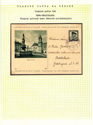 TPO AT ZAHORI (RAILWAY POSTAL SERVICES) – sheet 31