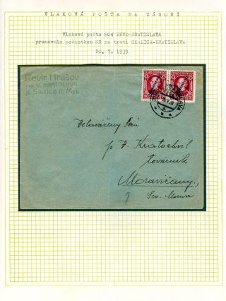 TPO AT ZAHORI (RAILWAY POSTAL SERVICES) – sheet 32