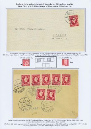 SLOVENSKO 1939: VÝPLATNÍ ZNÁMKY S PORTRÉTEM ANDREJE HLINKY – list 65