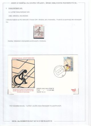 PATH FROM THE WHEELCHAIR ON THE STAGE WINNERS – sheet 12