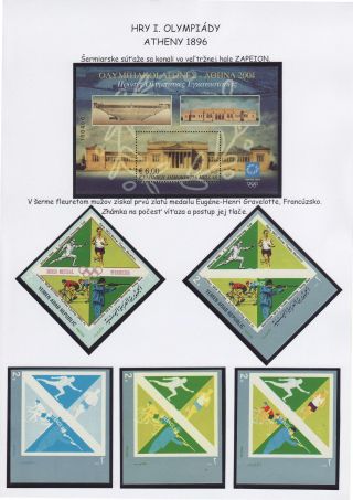 FECHTEN - AB ANFANG BIS ZUM SPORTFECHTEN UND IHRE WETTBEWERBE – Blatt 26