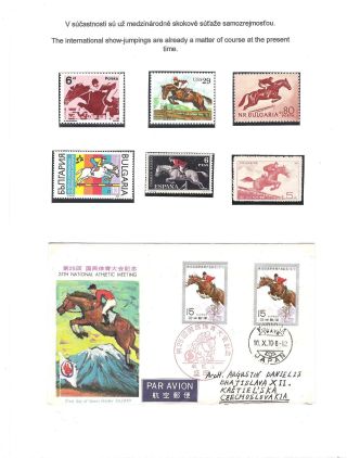 HORSE IN SPORT – sheet 41