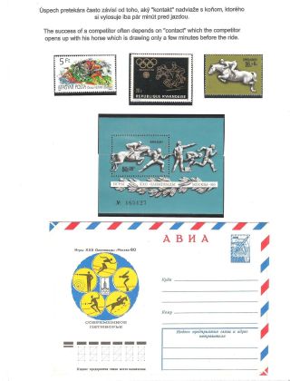 HORSE IN SPORT – sheet 53
