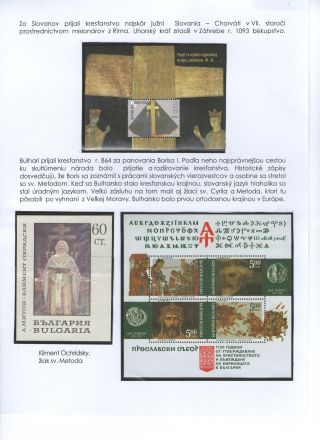 JESUS ​​CHRISTUS UND SEINER KIRCHE – Blatt 32