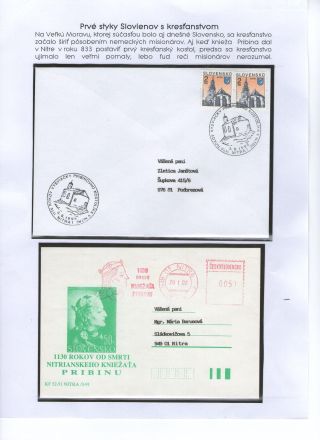JESUS ​​CHRISTUS UND SEINER KIRCHE – Blatt 33
