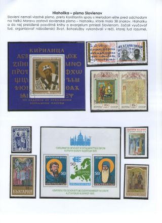 JESUS ​​CHRISTUS UND SEINER KIRCHE – Blatt 36
