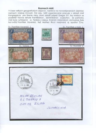 JESUS ​​CHRISTUS UND SEINER KIRCHE – Blatt 42