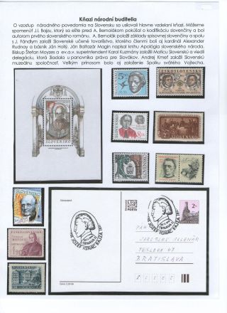 JESUS ​​CHRISTUS UND SEINER KIRCHE – Blatt 79