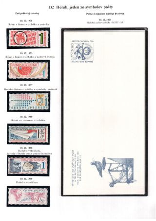 PIGEON SURPASS ALL – sheet 29