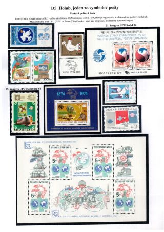PIGEON SURPASS ALL – sheet 32