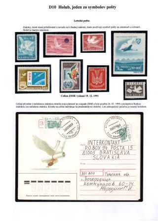 PIGEON SURPASS ALL – sheet 37