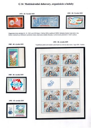 PIGEON SURPASS ALL – sheet 67