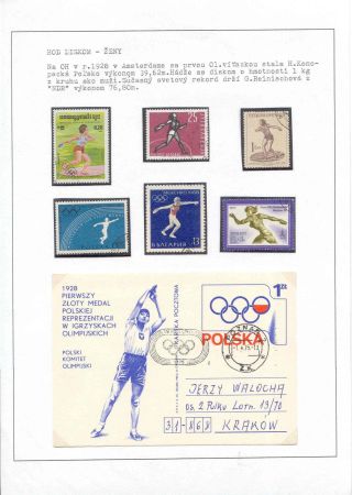ATHLETICS - THROWING DISCIPLINES – sheet 19