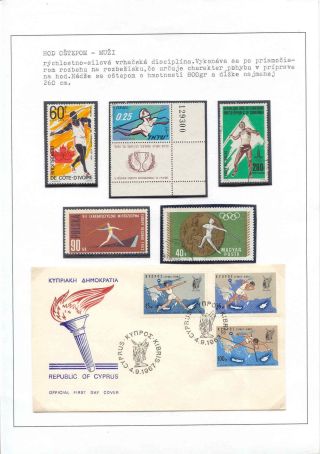 ATHLETICS - THROWING DISCIPLINES – sheet 24
