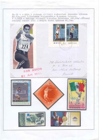 Atletika - vrhačské disciplíny – list 64