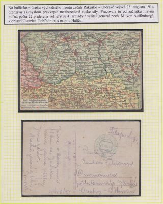 Za cisára v boji i na popraviskách – list 15