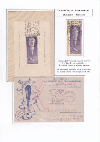 POLAND 1923-1939 – sheet 73