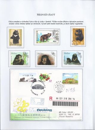Žili a žijí v přírodě – list 38