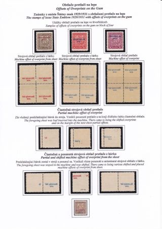 SLOVENSKO 1939 - VÝPLATNÍ ZNÁMKY STÁTNÍ ZNAK A PORTRÉTY S PŘETISKEM "Slovenský štát 1939" – list 19