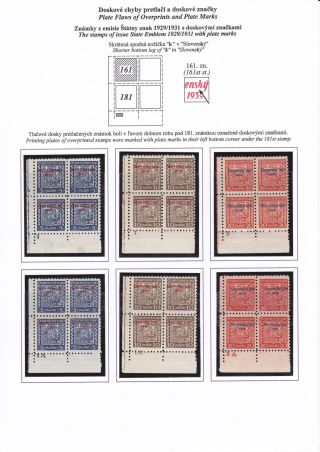 SLOVENSKO 1939 - VÝPLATNÍ ZNÁMKY STÁTNÍ ZNAK A PORTRÉTY S PŘETISKEM "Slovenský štát 1939" – list 25