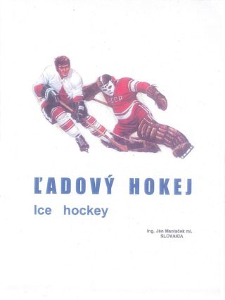 ICE HOCKEY – sheet 1