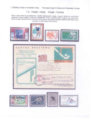 ICE HOCKEY – sheet 6