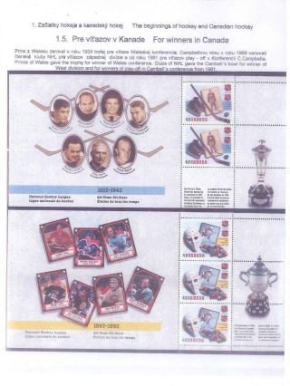 ICE HOCKEY – sheet 7