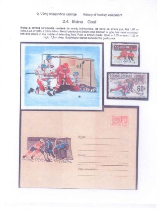ICE HOCKEY – sheet 12