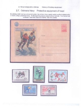ICE HOCKEY – sheet 15