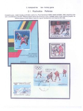 ICE HOCKEY – sheet 18