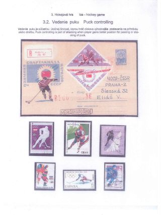 ICE HOCKEY – sheet 19
