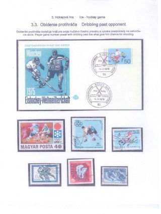 ICE HOCKEY – sheet 20